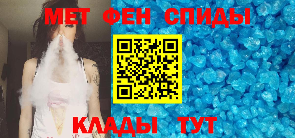 АМФ 98%  Вход с VPN  Череповец 