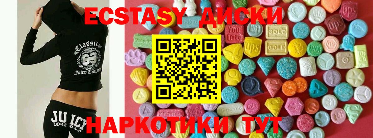 Ecstasy бентли Череповец