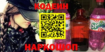 шишки Гатчина