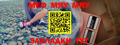 стафф Гай