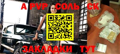 стафф Гай