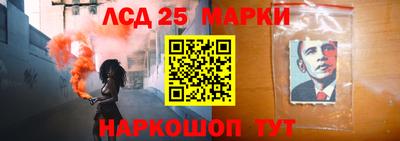 2c-b Гагарин