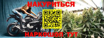 2c-b Гагарин