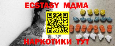 шишки Гатчина