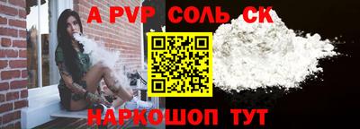 2c-b Гагарин