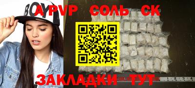 стафф Гай