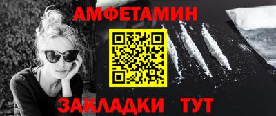 стафф Гай