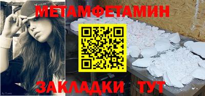 стафф Гай