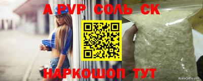стафф Гай