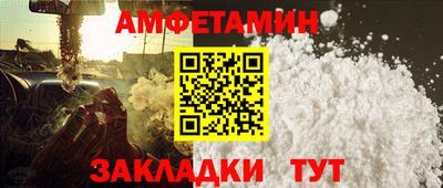 2c-b Гагарин