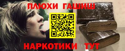 стафф Гай