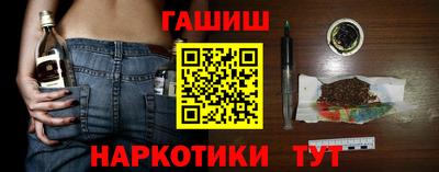 шишки Гатчина