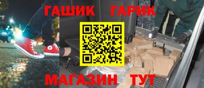 стафф Гай