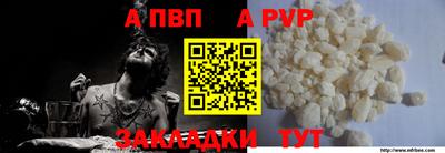шишки Гатчина