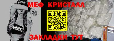 стафф Гай