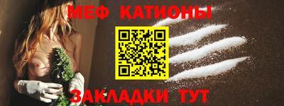 шишки Гатчина