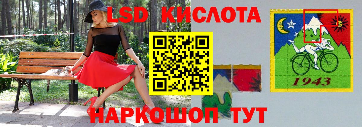 Череповец  LSD-25 экстази кислота  Лсд 25 экстази  Вход с VPN  Лсд 25 экстази кислота 