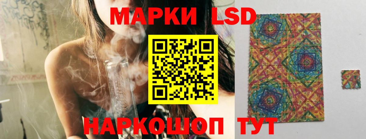 ЛСД экстази ecstasy Череповец