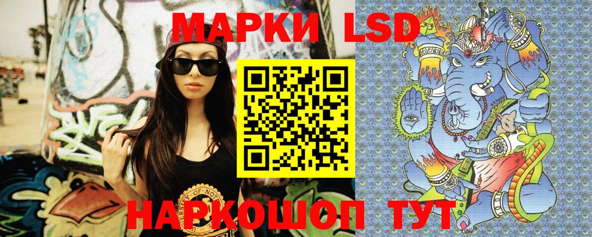 Наркотические марки 1,8мг  Наркотические марки  Вход с VPN  Череповец  Наркотические марки 1,8мг 