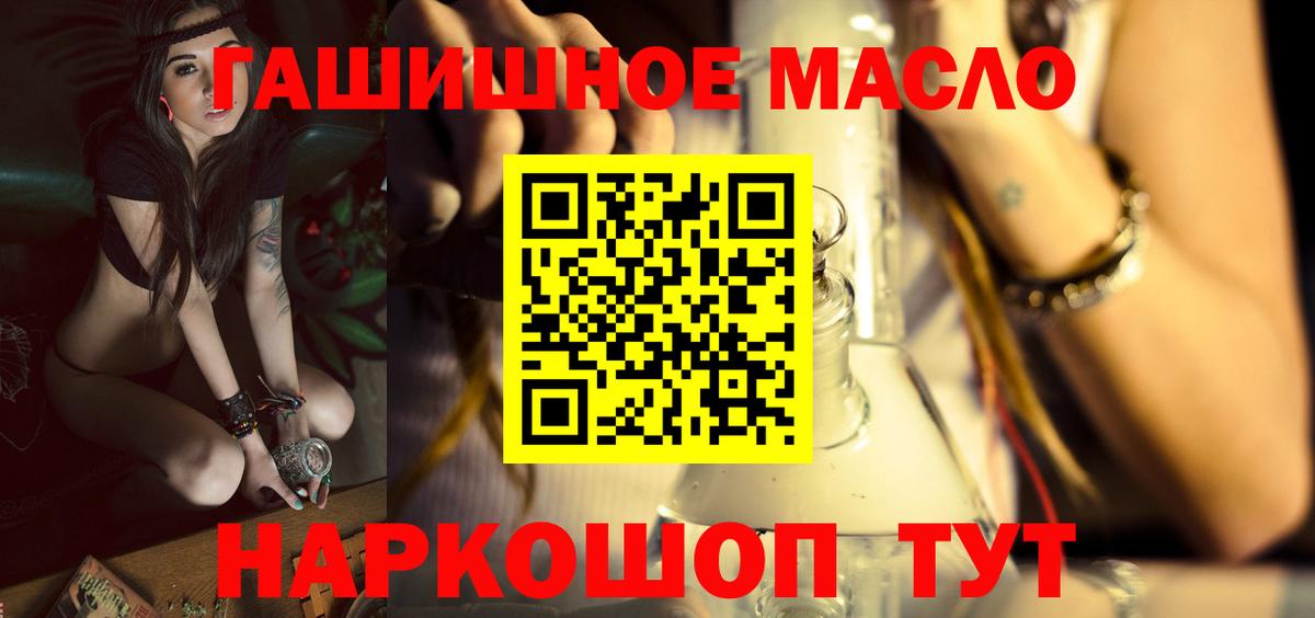 ТГК концентрат Череповец