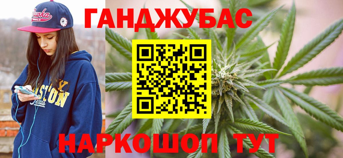 МАРИХУАНА семена  Вход с VPN  Конопля Bruce Banner  Череповец  Бошки Шишки марихуана  Канабис гибрид 