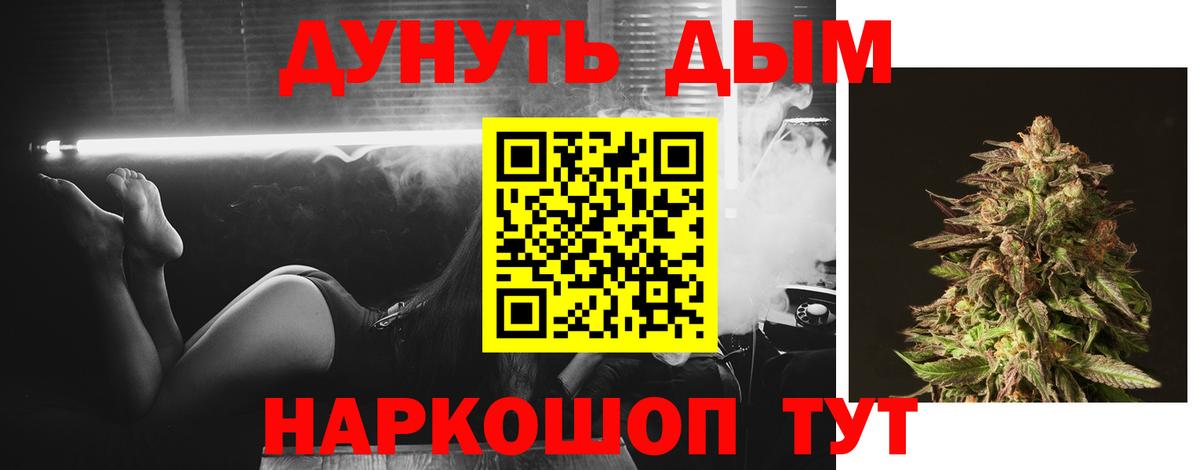 Бошки марихуана VHQ Череповец